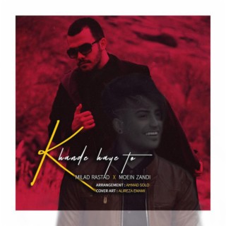 Khandehaye To (feat. Moein Zandi)