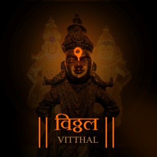 Vitthal