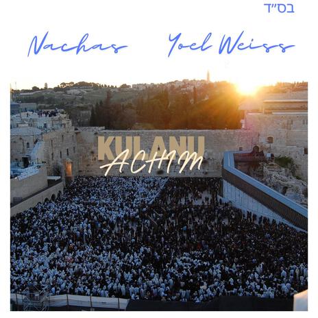 Kulanu Achim ft. Yoel Weiss | Boomplay Music