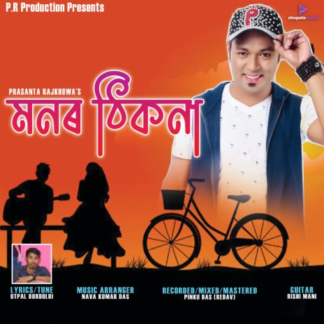 Monor Thikona | Boomplay Music