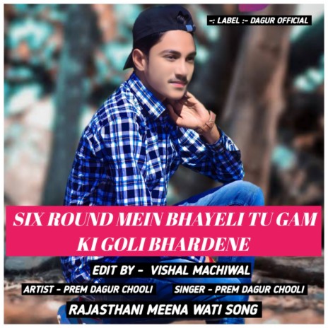 Six Round Mein Bhayeli Tu Gam Ki Goli Bhardene (RAJASTHANI MEENA WATI SONG) | Boomplay Music