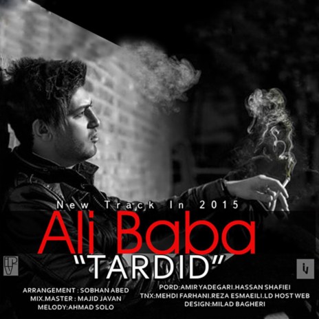 Tardid ft. Sobhan Abed | Boomplay Music