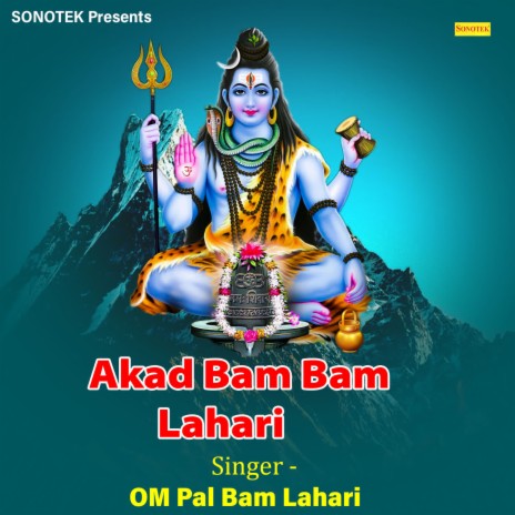 Akad Bam Bam Lahari | Boomplay Music