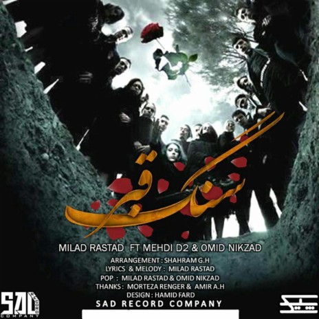 Sang Ghabr (feat. Mehdi D2 & Omid Nikzad) | Boomplay Music
