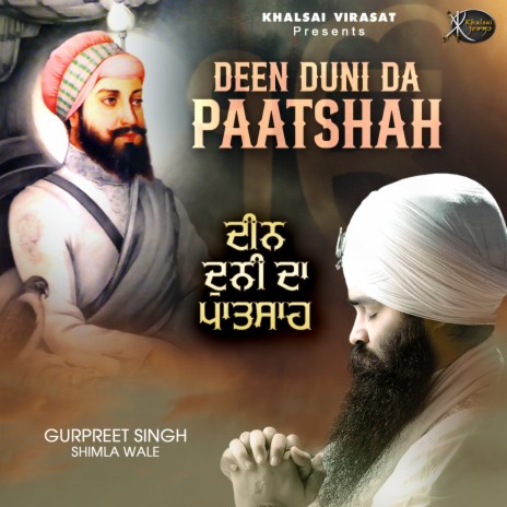 Deen Duni Da Paatshah (Gurbani.Kilrtan) | Boomplay Music