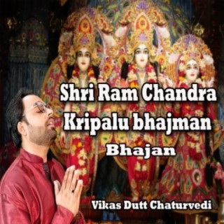 Shri Raam Chandra Kripalu Bhajman lyrics | Boomplay Music