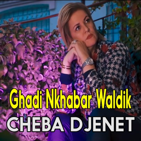 Ghadi Nkhabar Waldik | Boomplay Music