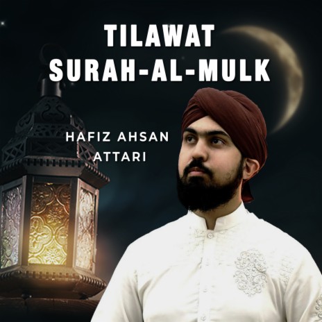Tilawat Surah Al Mulk