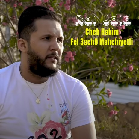 Cheb Hakim Fel 3ach9 Mahchiyetli | Boomplay Music