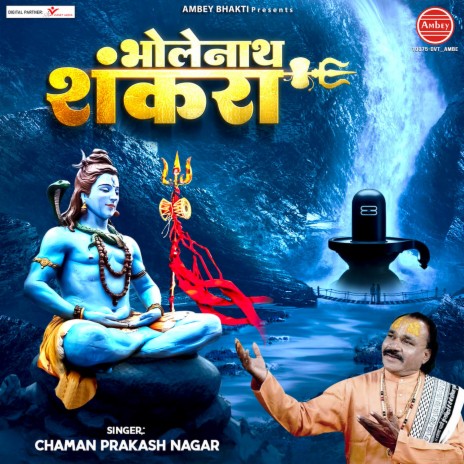 Bholenath Shankara | Boomplay Music