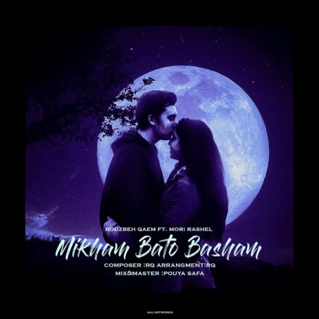 Mikham Bato Basham | Boomplay Music