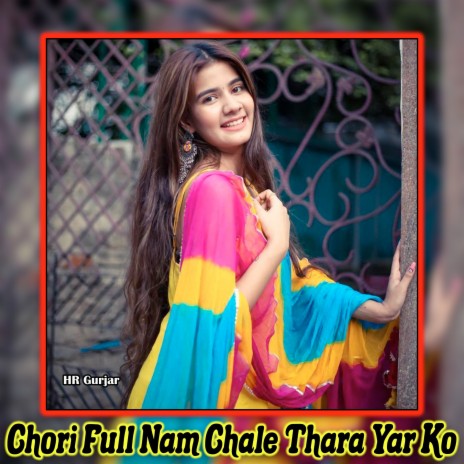 Chori Full Nam Chale Thara Yar Ko | Boomplay Music