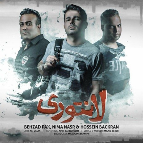 Lantoori (feat. Nima Nasr & Hossein Backran) | Boomplay Music