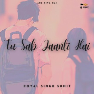 Tu Sab Jaanti Hai