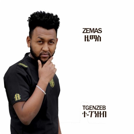 Tgenzeb | Boomplay Music