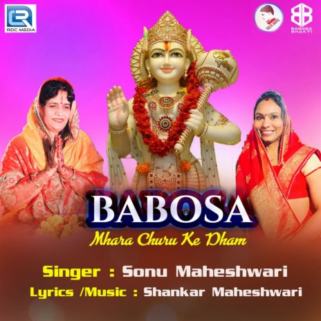 Babosa Mhara Churu Ke Dham | Boomplay Music