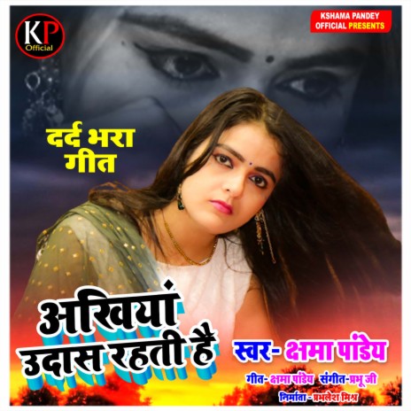 Hindi sad song mp3 sale