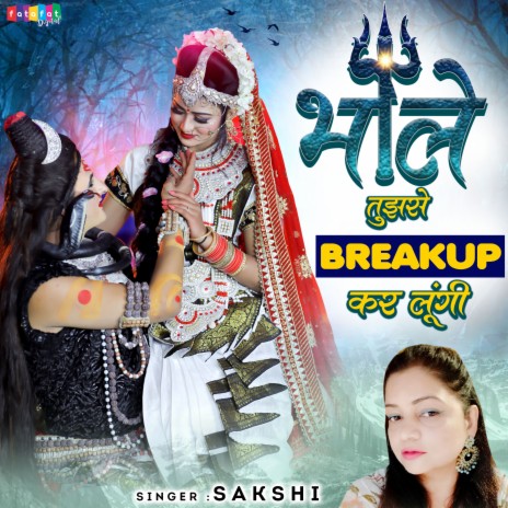 Bhole Tujhse Breakup Kar Lungi | Boomplay Music