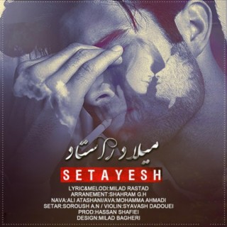 Setayesh