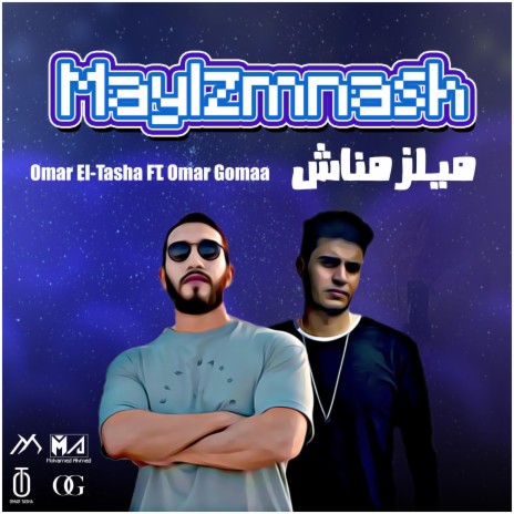 Maylzmnash (feat. Omar Gomaa) | Boomplay Music