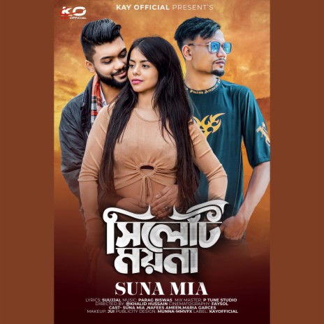 Sylheti Moyna ft. Suna Mia