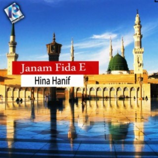 Hina Hanif