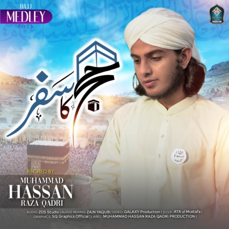Hajj Ka Safar | Boomplay Music