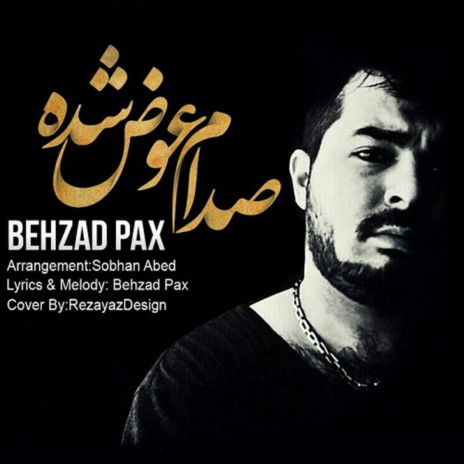 Sedam Avaz Shode | Boomplay Music