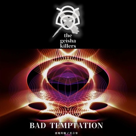 Bad Temptation | Boomplay Music
