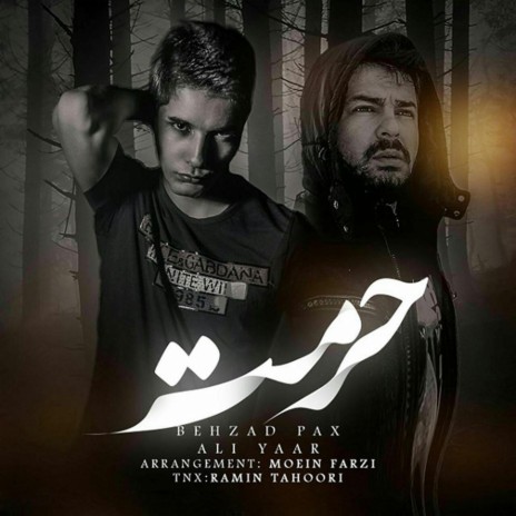 Hormat (Feat. Ali Yaar) | Boomplay Music