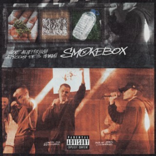 SMOKEBOX