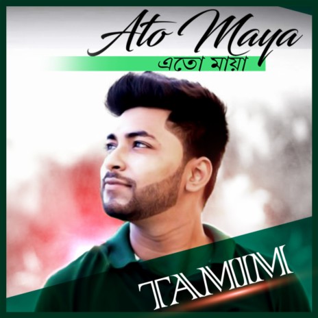 Ato Maya | Boomplay Music