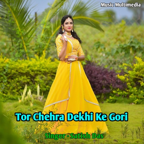 Tor Chehra Dekhi Ke Gori | Boomplay Music