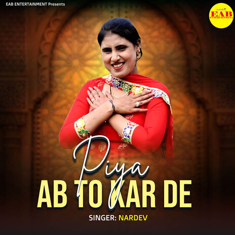 Piya Ab To Kar De | Boomplay Music