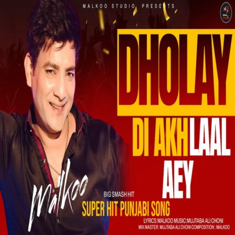 Dholay Di Akh Laal aey | Boomplay Music