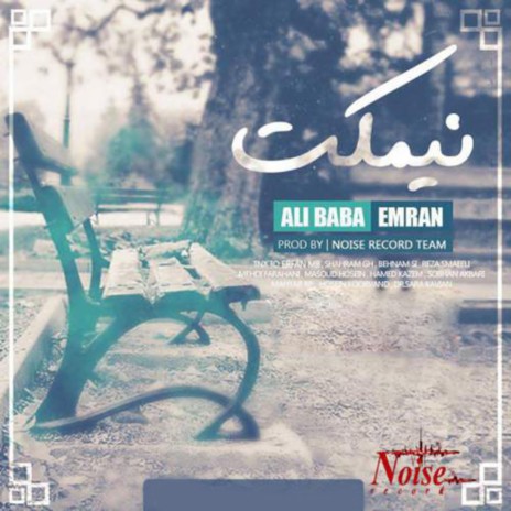 Nimkat (feat. Emran)