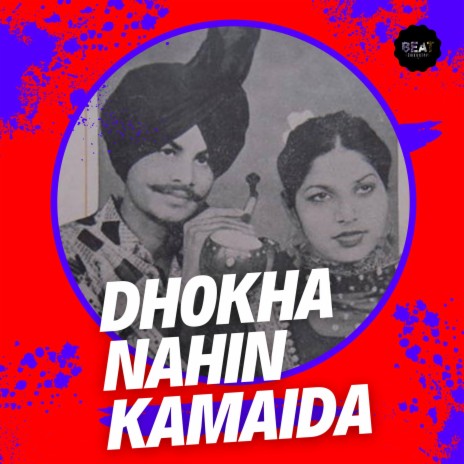 Dhokha Nahin Kamaida