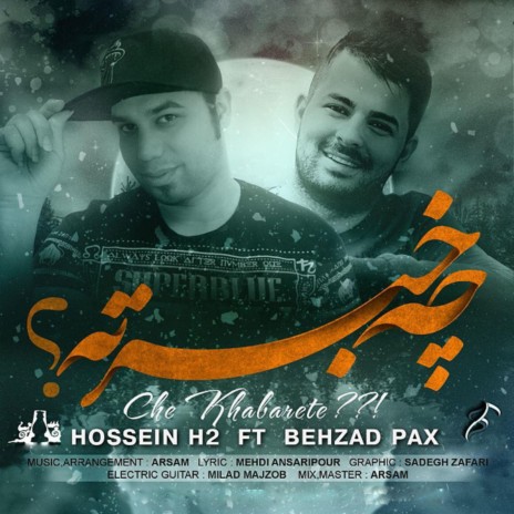 Che Khabarete (feat. Hossein H2) | Boomplay Music