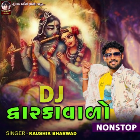 Dj Dwarkavalo Nonstop | Boomplay Music