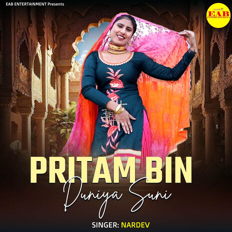 Pritam Bin Duniya Suni | Boomplay Music