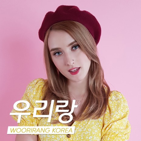 Woorirang Korea | Boomplay Music