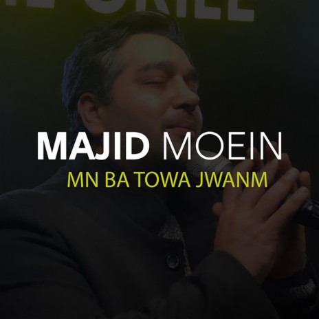 Mn Ba Towa Jwanm | Boomplay Music