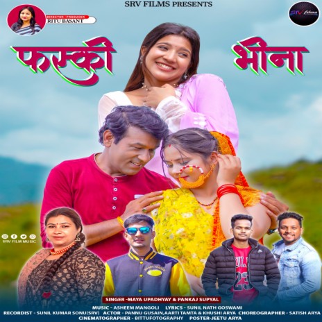 Fhaski Bhina ft. Pankaj Supyal | Boomplay Music