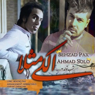 Alaki Masalan (feat. Behzad Pax)
