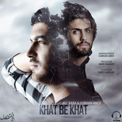 Khat Be Khat (feat. Sobhan Abed)