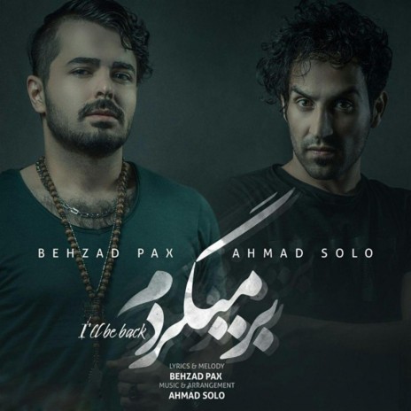 Barmigardam ft. Ahmad Solo | Boomplay Music