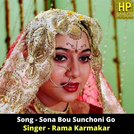 Sona Bou Sunchoni Go | Boomplay Music