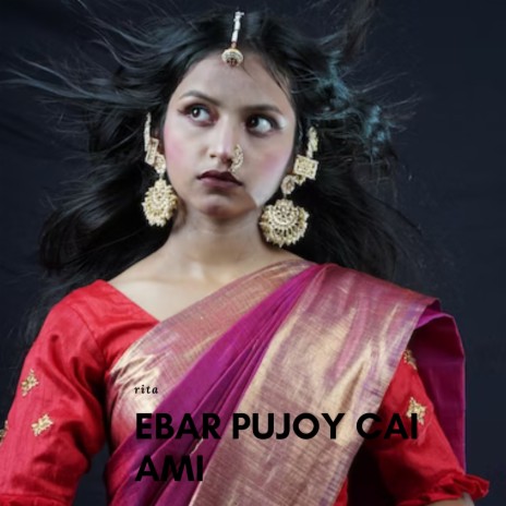 Ebar Pujoy Cai Ami | Boomplay Music
