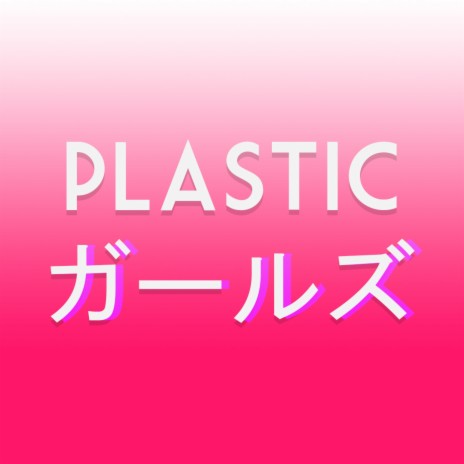 Plastic Girls | Boomplay Music
