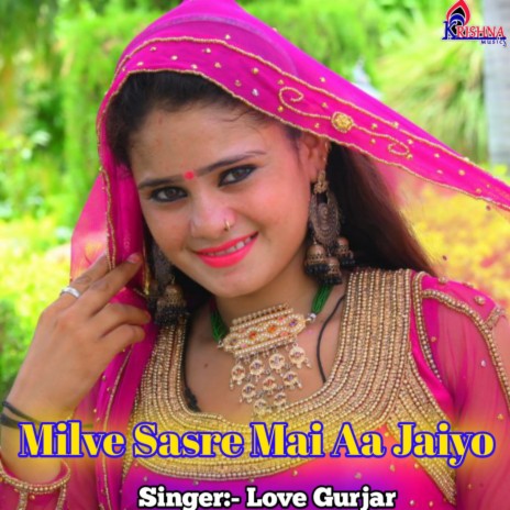 Milve Sasre Mai Aa Jaiyo (Rasiya) | Boomplay Music